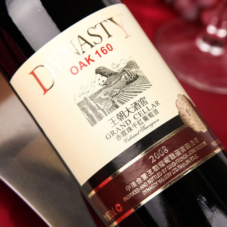 王朝 大酒窖OAK160赤霞珠干红葡萄酒 750ml/瓶