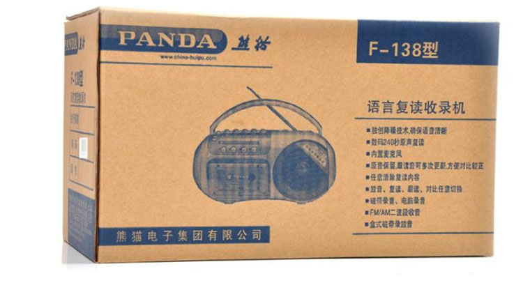 熊猫（PANDA）F138 复读机收录机录音机磁带复读便携式磁带播放机（蓝银色）