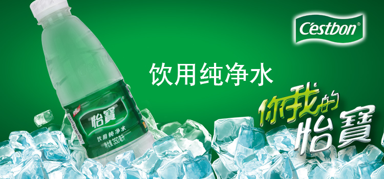 怡宝 饮用纯净水 350ml*24瓶/箱