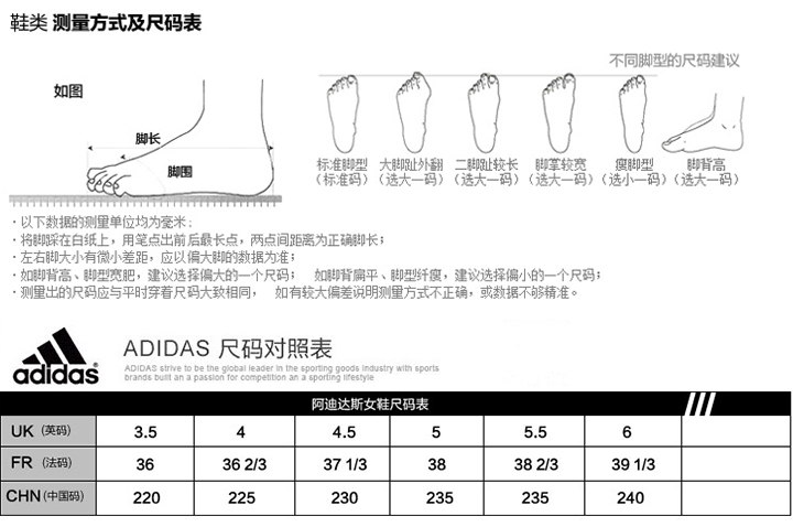 adidas/阿迪达斯 女子冬季休闲鞋 g96376 黑色 37.5(230)