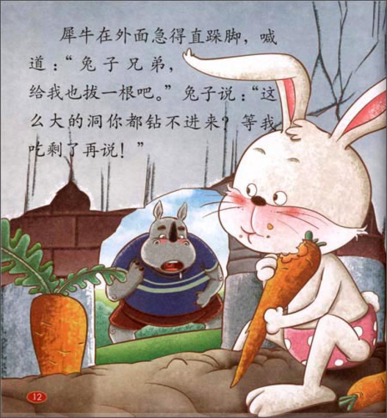 ˯ǰ龫װ-ȶﱦ