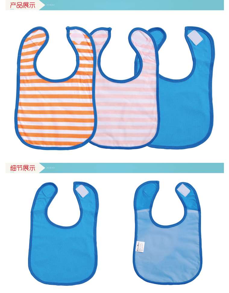 巧伴 C1721101RO 顽皮乐乐围兜(两片装) 橘红