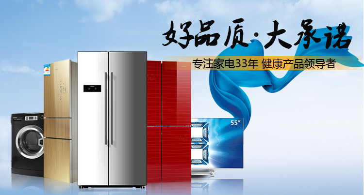 康佳(KONKA) BC-50MN 50升 单门 冰箱