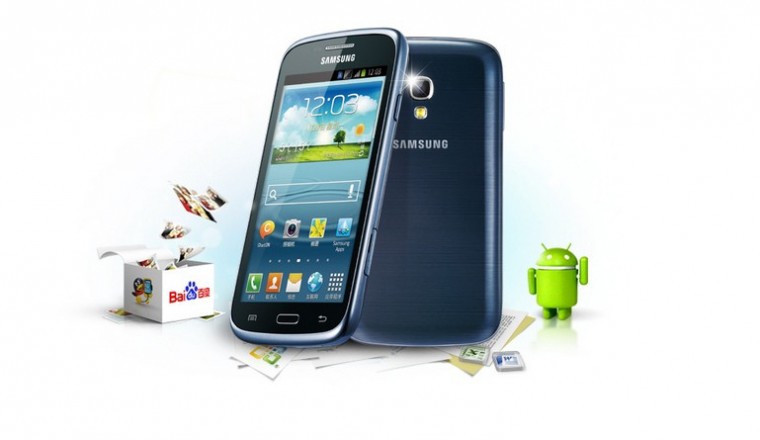 三星(samsung) i8262d 3g手机 wcdma/gsm 白色
