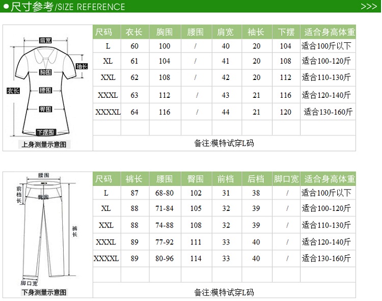 莎瑞 女士时尚金丝滚边孔雀毛印花套装