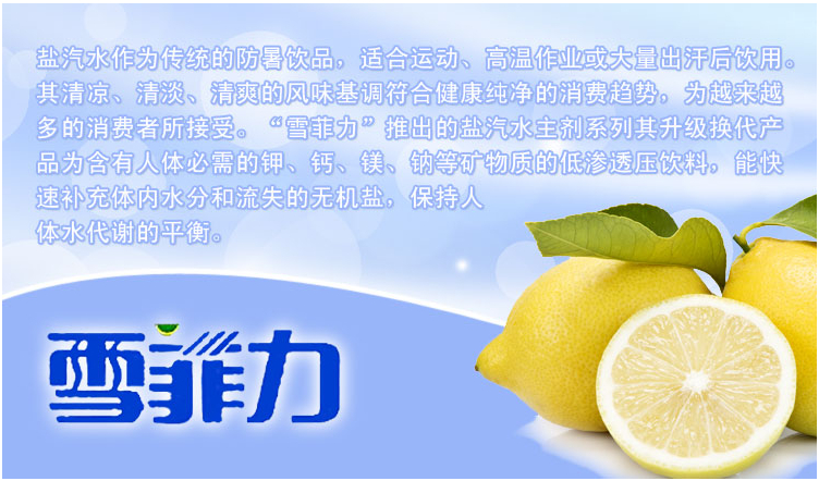 ѩˮ 600ml*6ƿ/