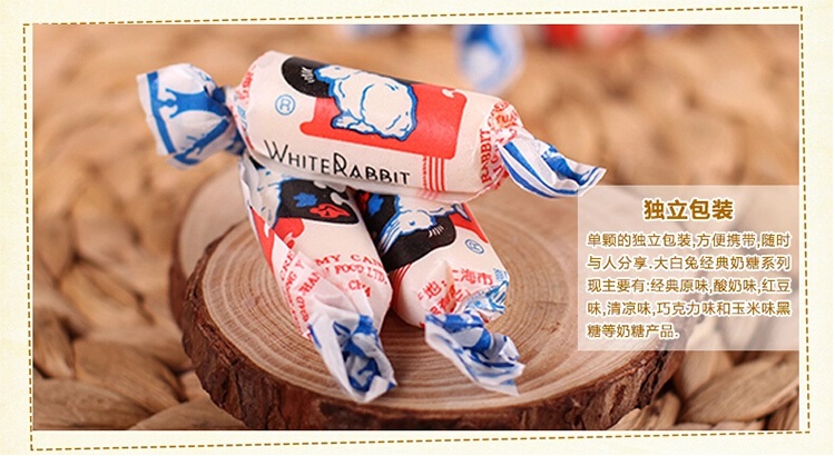 大白兔奶糖 454g/袋【价格,正品,报价-飞牛网