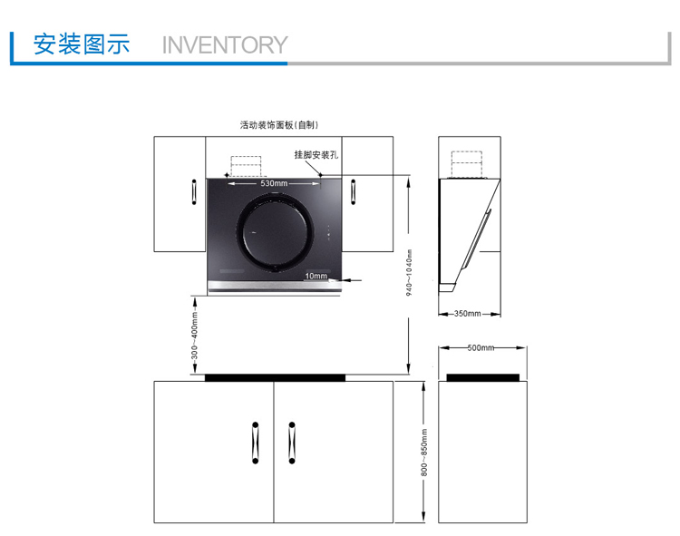 老板油烟机电机接线图