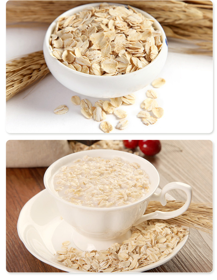 寿牌 口味:原味 种类:燕麦片 适合人群:普通人群 食用方法:冲饮即食