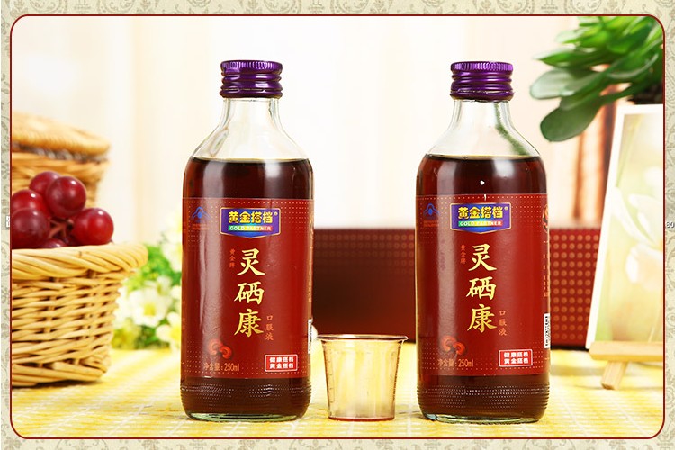 黄金搭档牌 灵硒康口服液 250ml*2瓶/盒