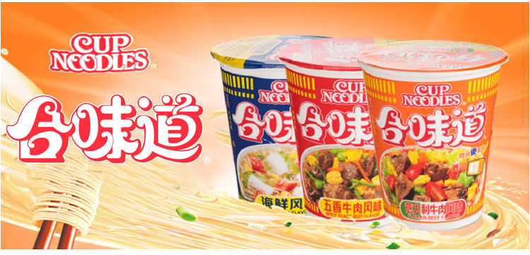 合味道咖喱牛肉面_大盘咖喱海鲜_合味道咖喱海鲜(4)