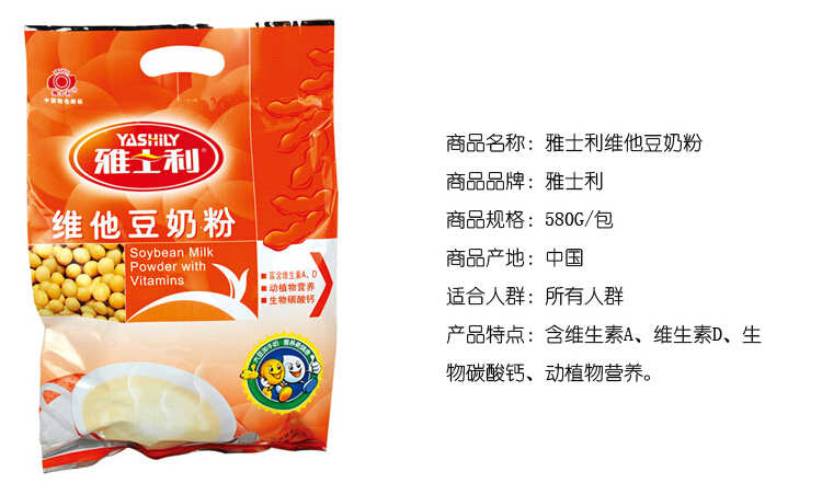 商品名称:雅士利香浓奶粉 580g/袋 品牌:雅士利(yashily 包装:袋装
