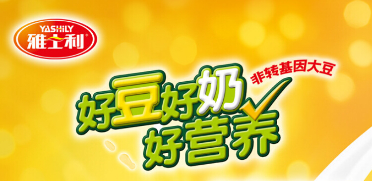 雅士利 女士豆奶粉 580g/袋
