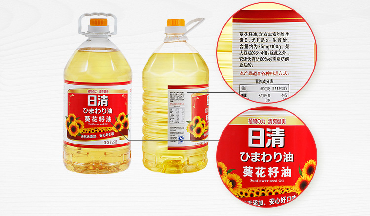 【日清食用油】日清 葵花籽油 5l/瓶【图片 价格 品牌 报价-国美