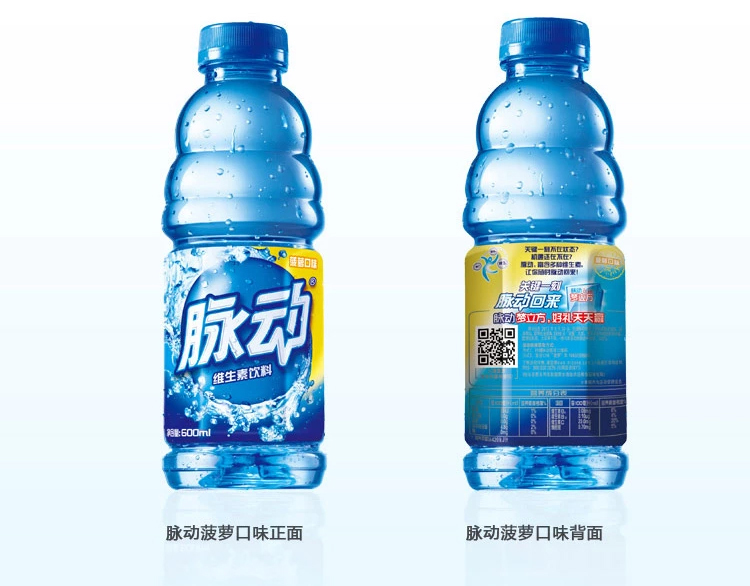 商品名称:乐百氏脉动菠萝口味 600ml/瓶 品牌:乐百氏 类型:运动饮料