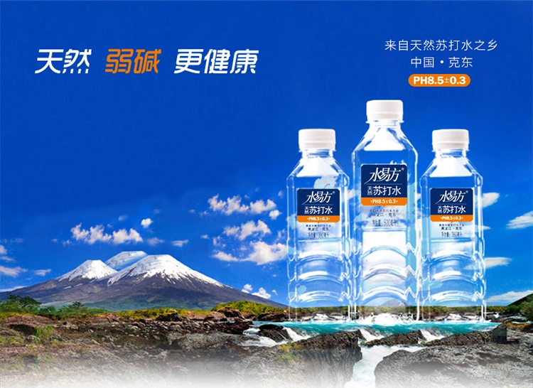 水易方天然苏打水 380ml/瓶