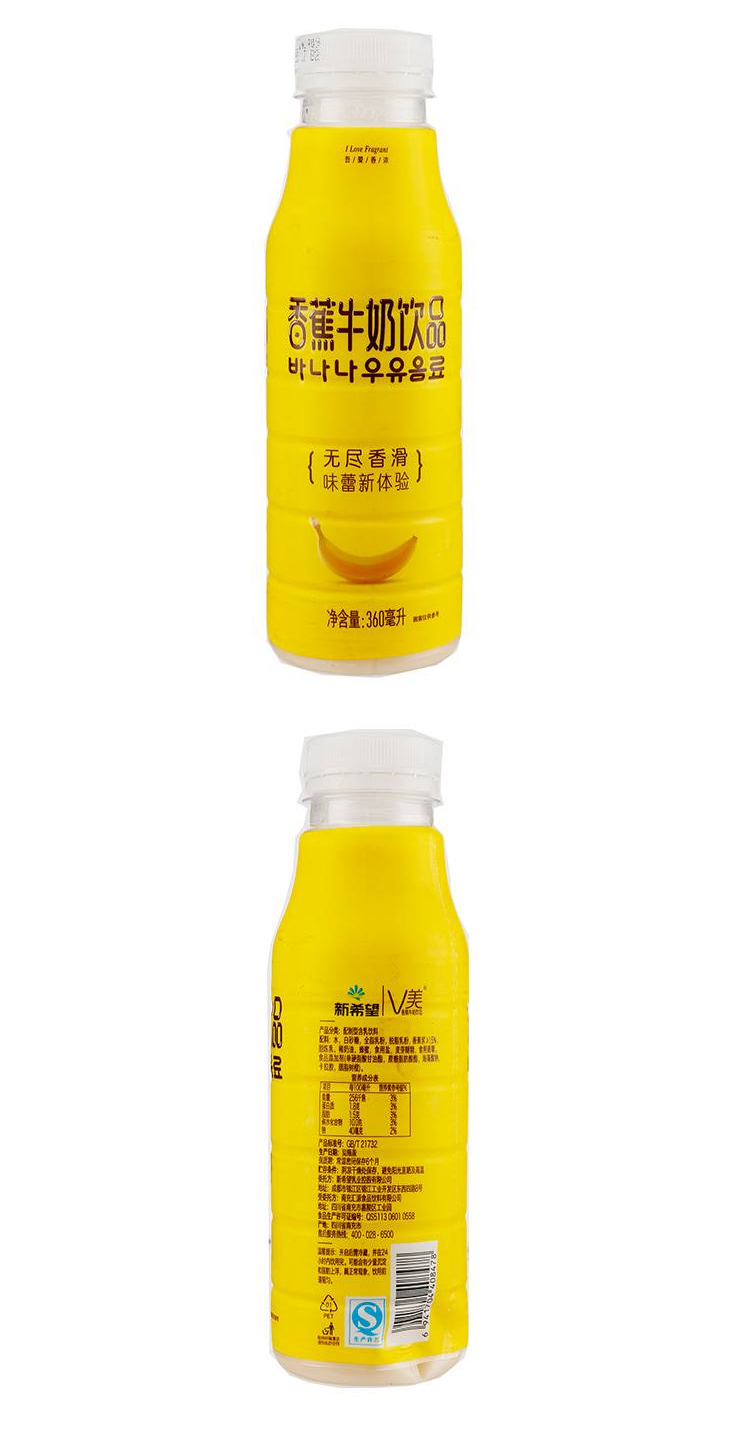 新希望v美香蕉牛奶饮品 360ml*15瓶/箱