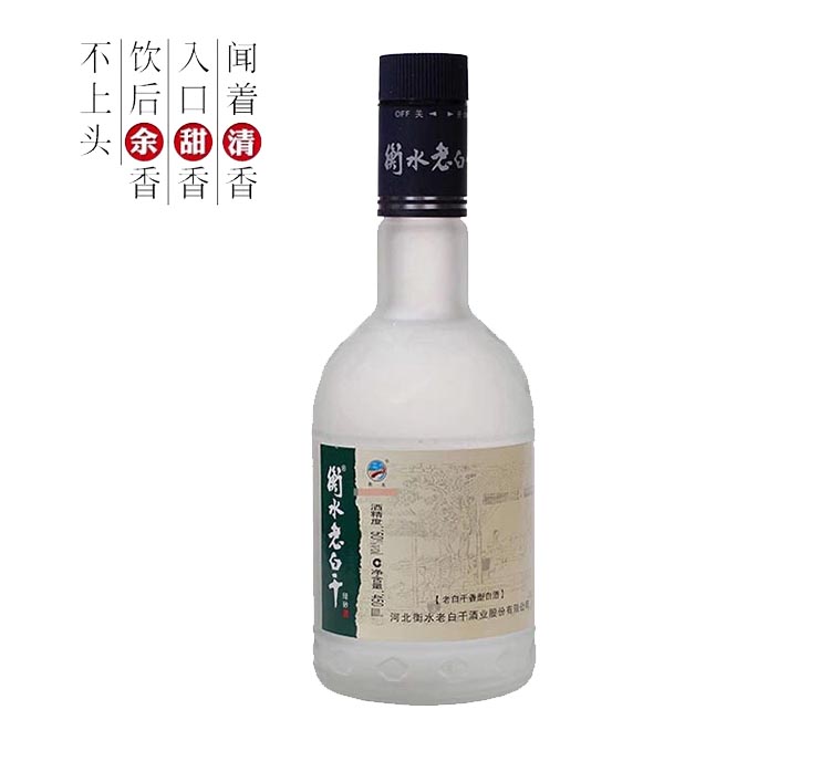 50度衡水老白干醇美绿砂 450ml/瓶