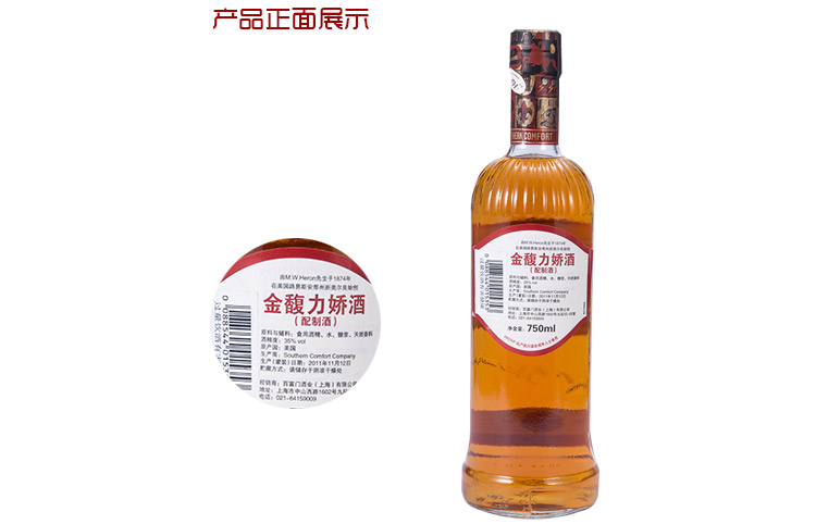 金馥力娇利口酒750ml/瓶