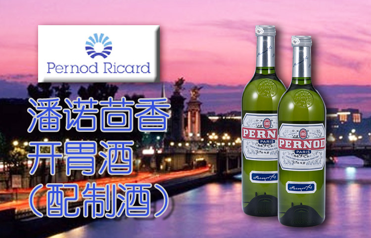 潘诺茴香开胃酒(配制酒)700ml/瓶