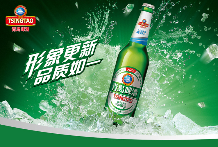 青岛冰醇 500ml