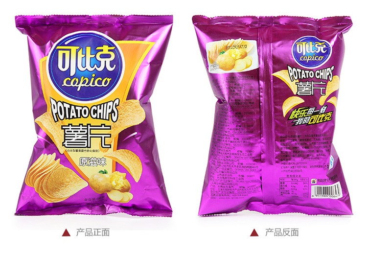 可比克 薯片 原味 60g/袋