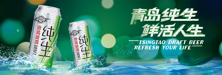 青岛纯生啤酒 500ml/罐