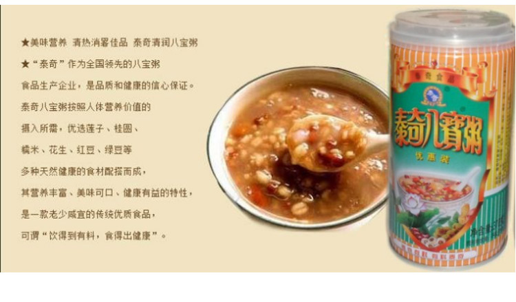 ̩˱() 370g*6/