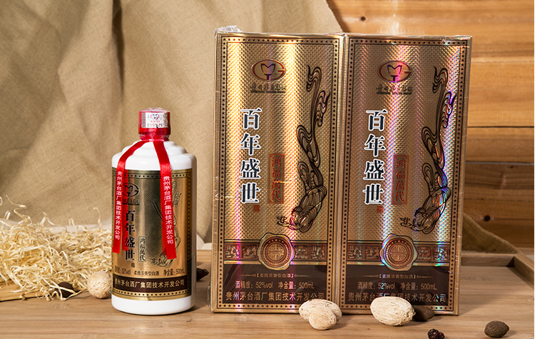 52度茅台集团百年盛世(金樽)500ml*2瓶/组