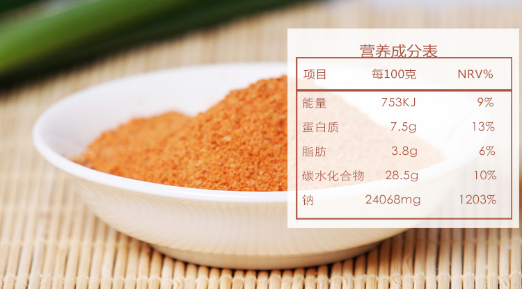 王守义十三香麻辣鲜50克/袋