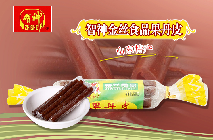 商品名称:智神果丹皮  120g/袋 品牌:智神 种类:果丹皮 包装:袋装 含