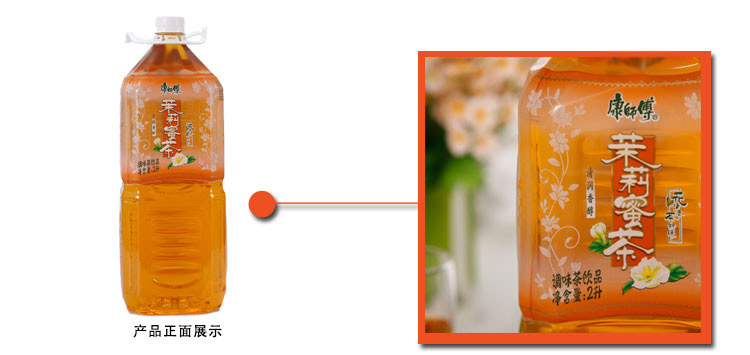 康师傅茉莉蜜茶饮品2l/瓶