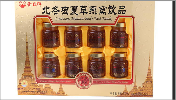 品牌:金日牌 包装方式:盒装 产品剂型:口服液 种类:燕窝饮品注意事项