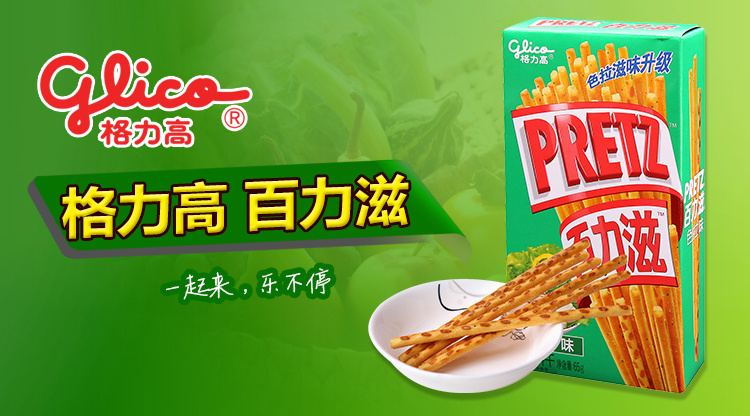 格力高百力滋装饰饼干(色拉味)65g/盒