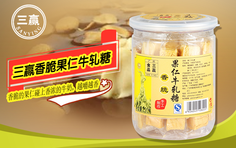 三只松鼠坚果乳饮料12罐 4a4fed3f7890e4c40ffd497d6cb0869b.jpg