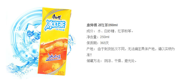 ʦƷ 250ml/ Ʒ:ʦ : װ:װ
