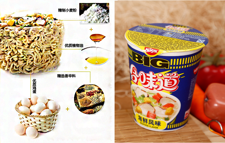 合味道海鲜杯面84g_农心炸酱味杯面_合味道海鲜杯面