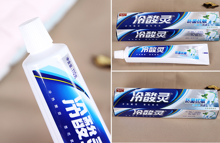 冷酸灵防菌抗敏牙膏110克/支