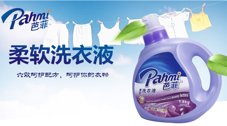ŷЧǻ䷽ϴҺ 1.8kg/ƿ