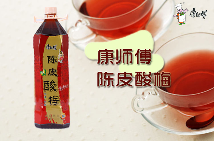 康师傅陈皮酸梅饮品1.5l/瓶