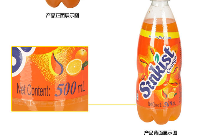 新奇士(sunkist)碳酸饮料官网
