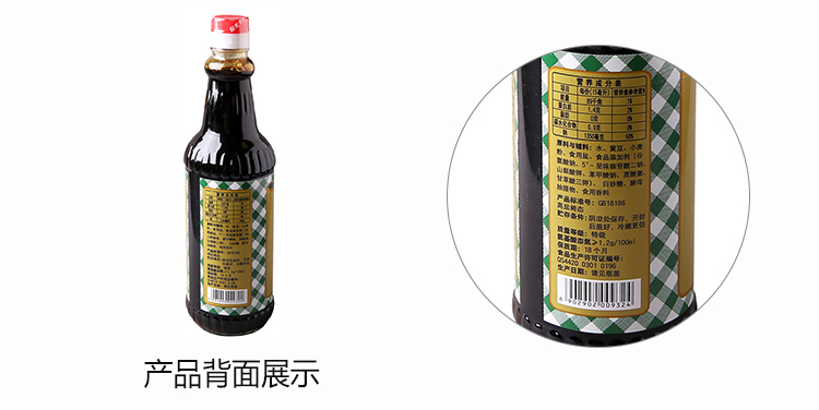 һƷʽ500ml/ƿ