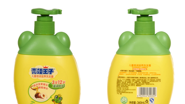 青蛙王子儿童倍润滋养洗发露(蜂蜜型)360ml