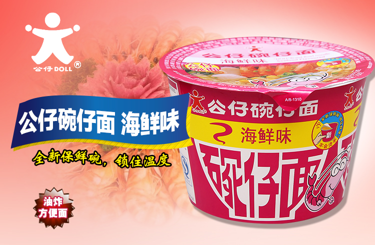 公仔迷你海鲜碗面34g_辣海鲜面_海鲜公仔面(3)