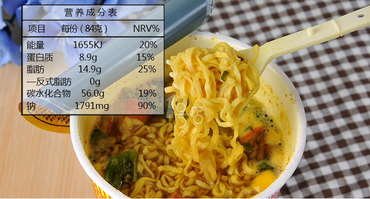 合味道咖喱牛肉面_大盘咖喱海鲜_合味道咖喱海鲜