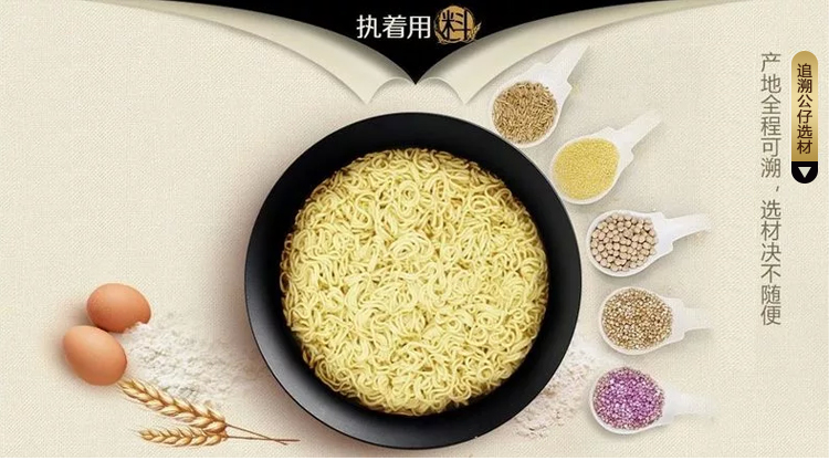 公仔迷你海鲜碗面34g_辣海鲜面_海鲜公仔面
