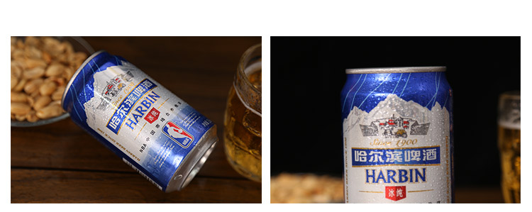 哈尔滨 冰纯啤酒 330ml*24罐/组