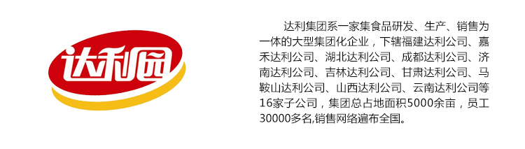 达利园瑞士卷草莓味20g*18 360g/袋