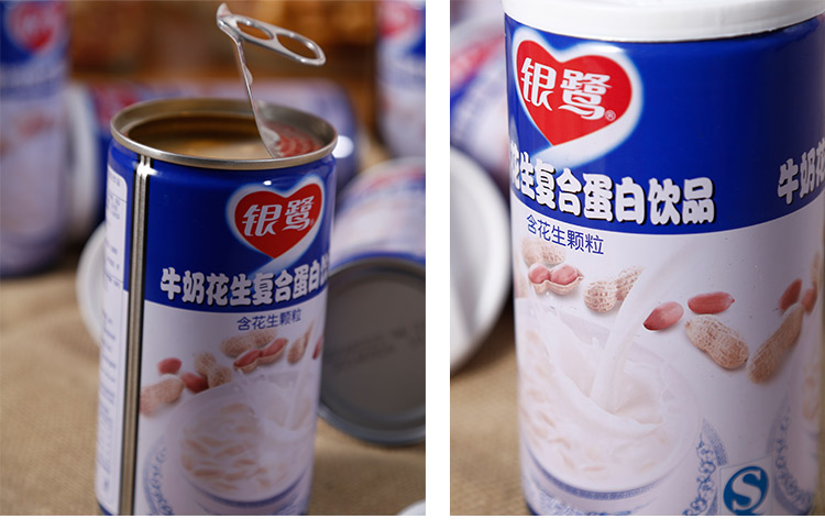 银鹭牛奶花生饮品370g*12罐