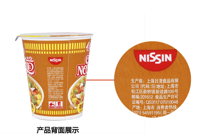 合味道咖喱牛肉面_大盘咖喱海鲜_合味道咖喱海鲜(2)